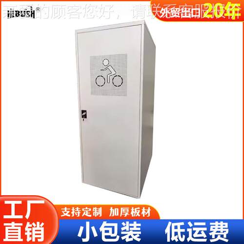 跨境户外行车彩色储防物柜水自属山地自行车W-009装备收纳存金放