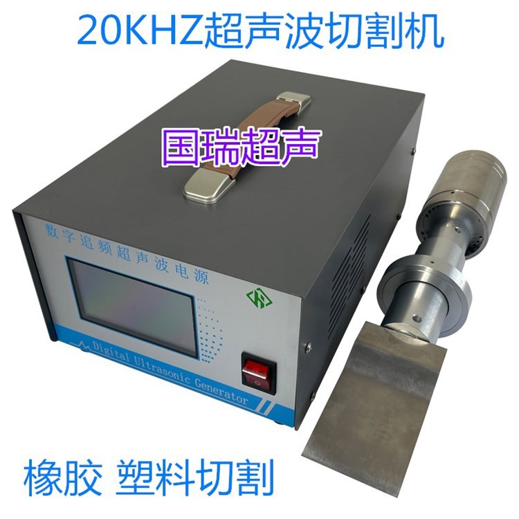 超声波食品切割机提拉米苏慕斯蛋糕切割机 面包奶酪食品切割设备