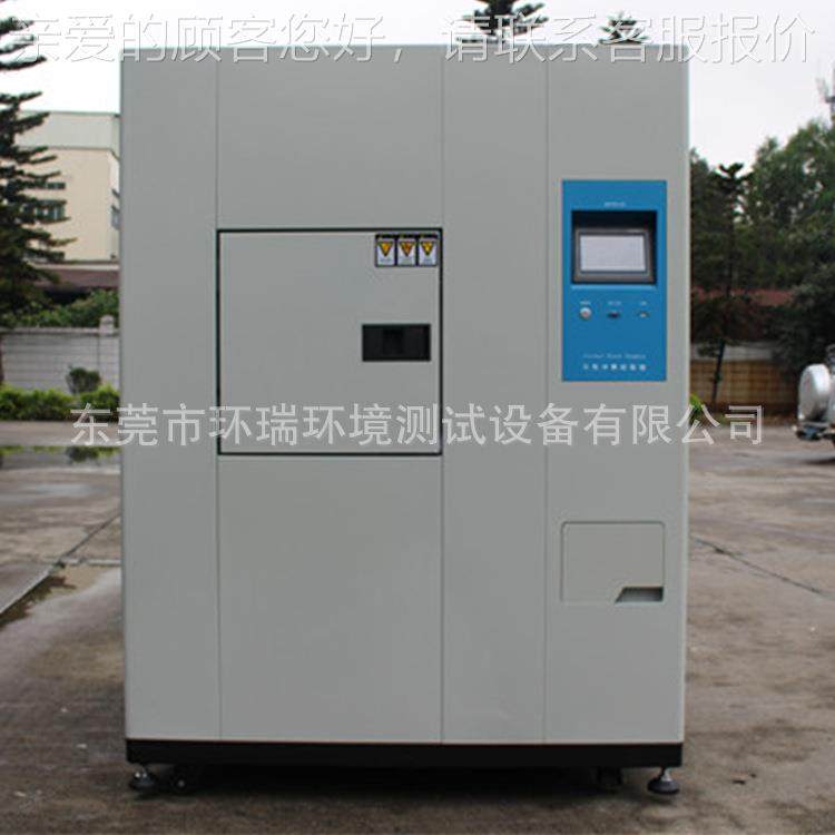 厂家销冷 程冷式热冲击试验直箱 热冲击试验箱试RTS-150验机,工业油品/胶粘/化学/实验室用品,试验箱,淘宝优惠券,粉丝福利购,淘宝优惠卷