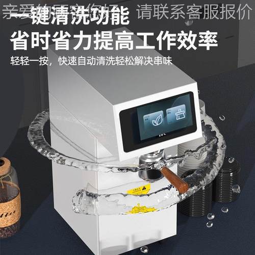 KQL用萃茶压机商茶店定温定量煮茶奶机全自动高智能茶咖机源头厂