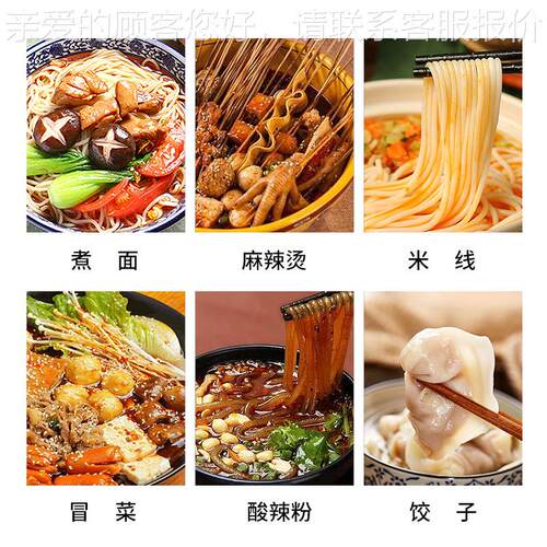 厂商用煮家炉桶连柜座麻辣烫立汤612式一体炉面馆酒店面粉炉设备