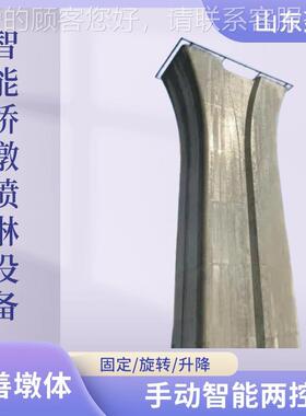桥墩保温高p e加棉设养护罩旋转式墩柱喷淋养护 铁墩343身智能喷