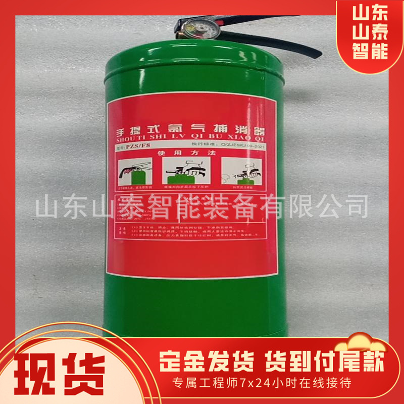 推车式氯气捕消器 两人配合操作 量大从优 LP-50推车式氯气捕消器