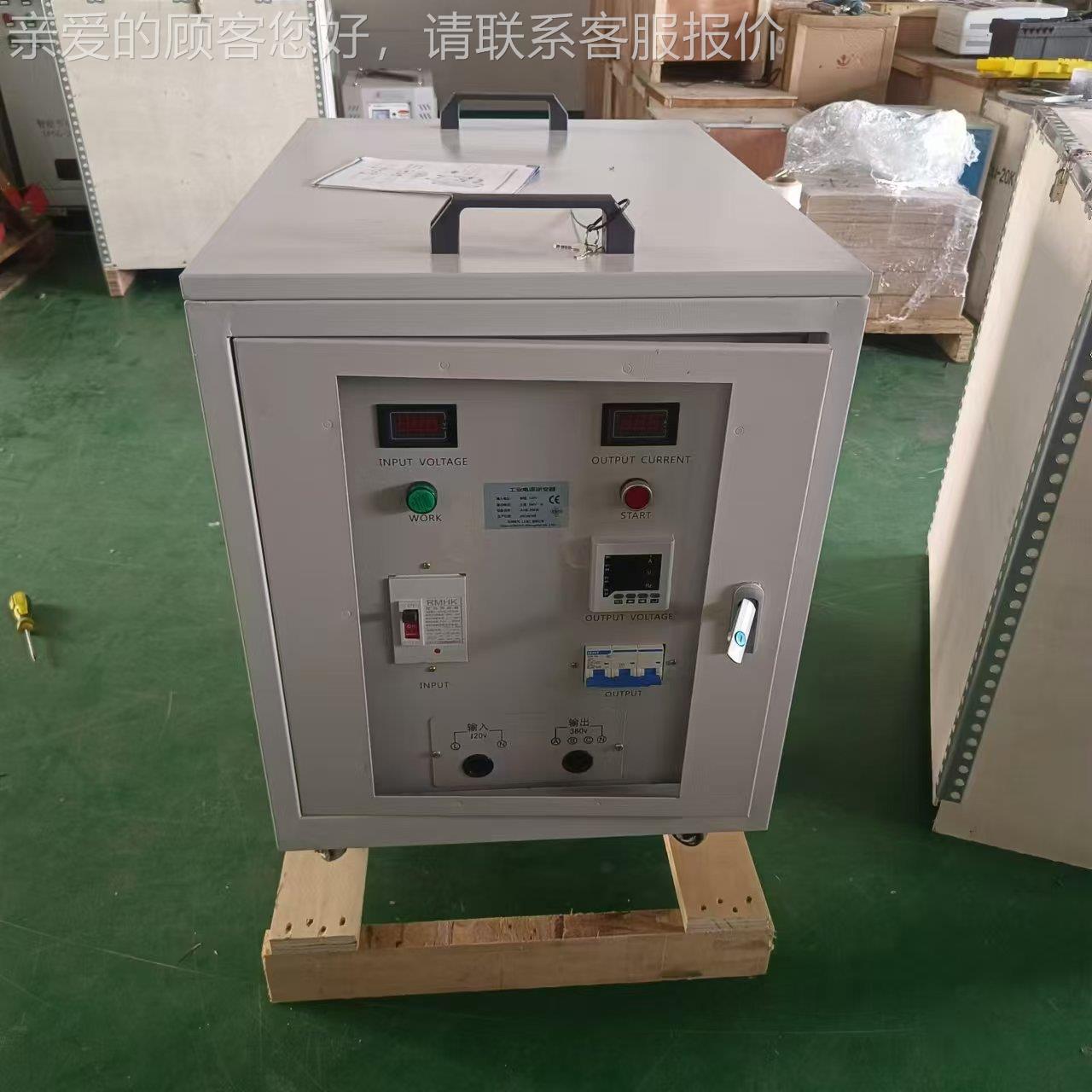 相20v转380v三相升单SGD-10KV压压变器两相变三相逆变器隔2离转换
