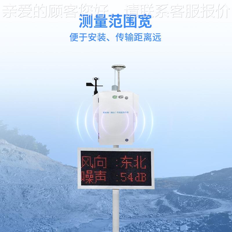 粉尘颗粒物在线尘监测仪吸TH-BX08式扬尘检测仪粉泵尘浓度监测测