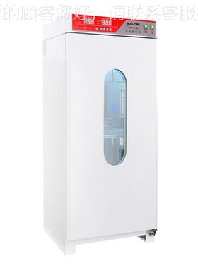 供应MJX-250B-Z生化培养外 生箱化培养箱低试验箱bxp-s实验室温紫