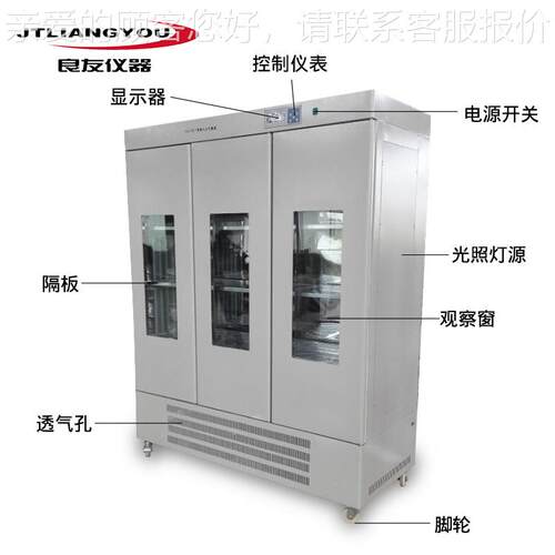 500L 800L 1000L 150应0L 2000L工气候箱 智能人工供气人候箱QHX-