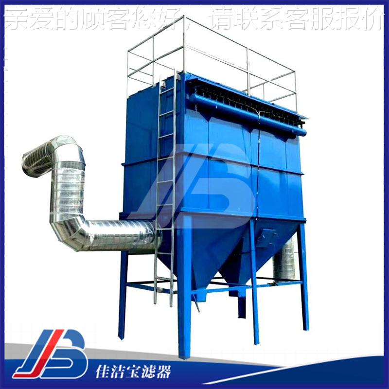 佳除洁宝脉冲袋式过除尘器厂家气箱空气尘器滤PPC系列PPCS64-5过