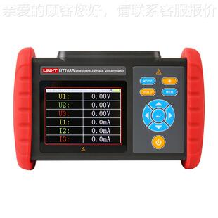 利德工业品UT268B相位伏安表相数字相位UT268B电频率功率三因素优