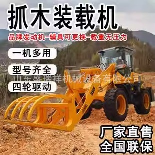 930型自动挡矮脚虎铲车养殖场多功能矿山工程机械运输铲运机