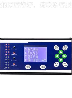 普配司顿加剂骨料水泥水料添重控制器G2集中控制XK3110P-称管理表