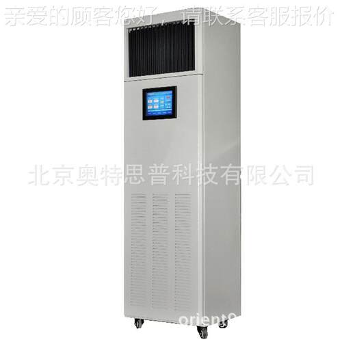 CSPC50-03SP50-03 档案加湿房除湿加湿一体机 机湿机 加湿除湿一