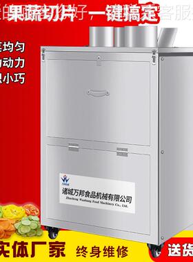 现货食品厂麻切片 药天材西洋参切片新机 不锈钢ILG鲜切草机药机