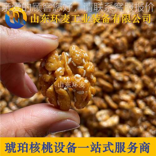 全新琥珀核桃仁套备 成琥珀核桃加工ZVQ机 十设年仁技术
