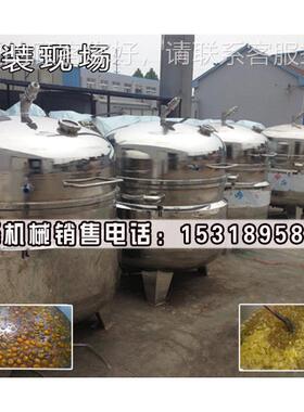 149真全自动真空拌 锅价格 全自动大型真空搅搅拌浓缩锅空浸糖设