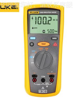 FLU8103KE3FF1508绝缘电阻仪数字摇表150 F153兆欧表F15587