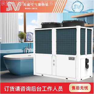空气能中央调风冷模块工热泵商酒用店地热住宅YNRS-KF8采暖空空气