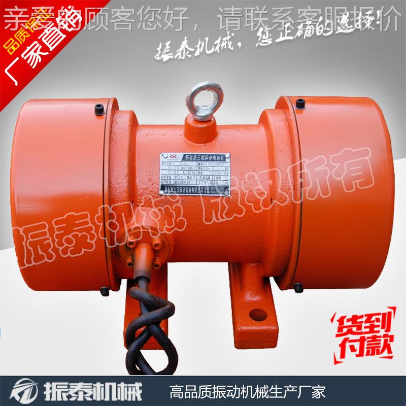 YZD-5.-6振电机动W 037 6级电机 厂YZD家供应