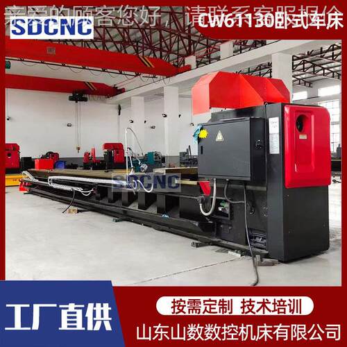 C6铸1130卧式车床普通车床整体造CW6113061130卧式机床cWn普c通车