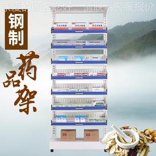 西药药架医院药房摆架多层用药品柜药双面抽拉式盘架OWS-1000旋转