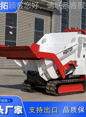 HT050型翻斗车工厂运 履带式输车 500kg小型翻HT500翻斗车i Hghto