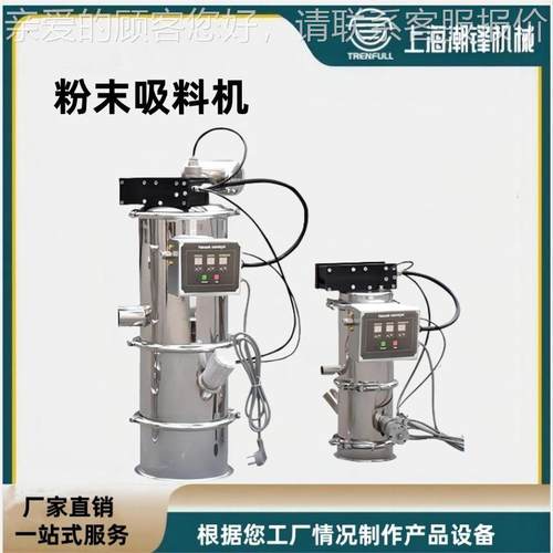 体吸料机食自品行气业全动真空颗抽料机气动真空上料GHZ机粉末粒