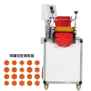 全自动冲孔辊切圆机面膜异形裁切机电脑绝缘纸异形切割机