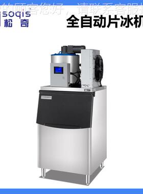 片冰机制冰机Q30商机用300公QP300斤鳞片冰冰台P用冰火锅店0用冰