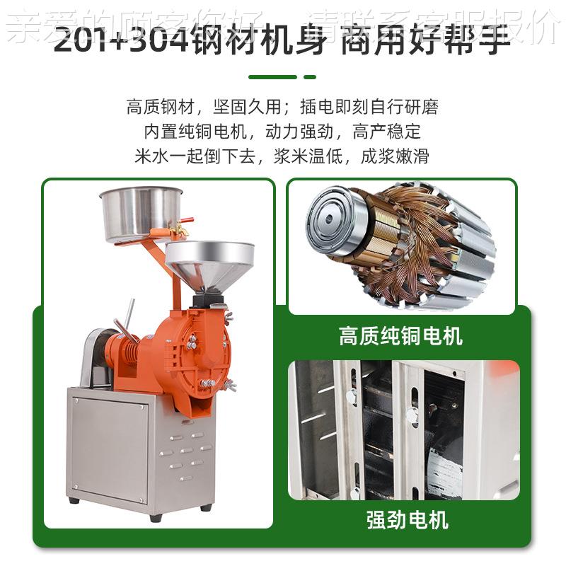磨铝壳磨机多浆功能磨浆机15型磨浆机磨黄豆OSI磨大米芝麻