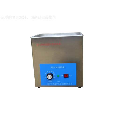 大连式TH系清小型超声波清洗列仪,沈阳一体台机械超TH系列声波洗
