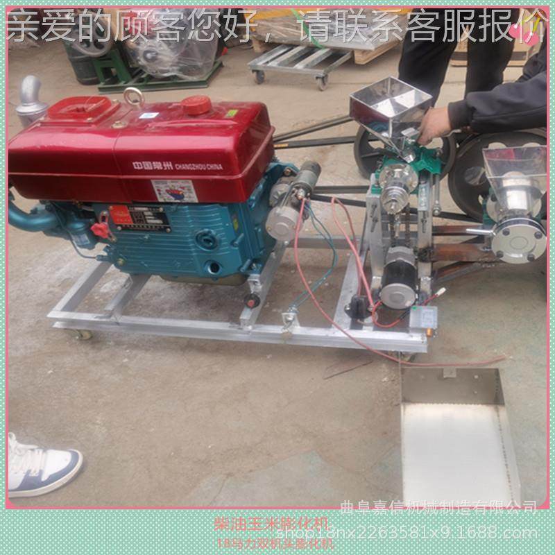 家用相电玉米摊大米膨机化 汽油柴油UOT爆米花机自动两切断摆地车,清洗/食品/商业设备,休闲食品加工设备,淘宝优惠券,粉丝福利购,淘宝优惠卷