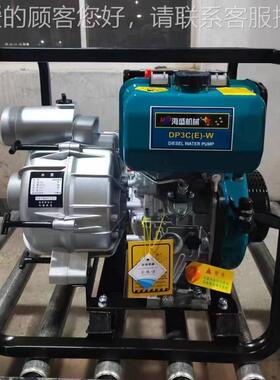 泵水抽4水机 6寸油机水泵 户汽外移动便携zd-cs-6小型寸