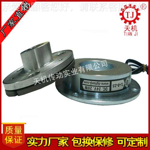 ZM-D电器磁制动24V单板电磁制动M-D2TJ-B/B1/器电磁刹Z车器厂家