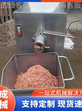 连续式大产量肉不锈钢绞肉丸肉JUD绞肉设备商用鸡胸肉鲜肉绞机机
