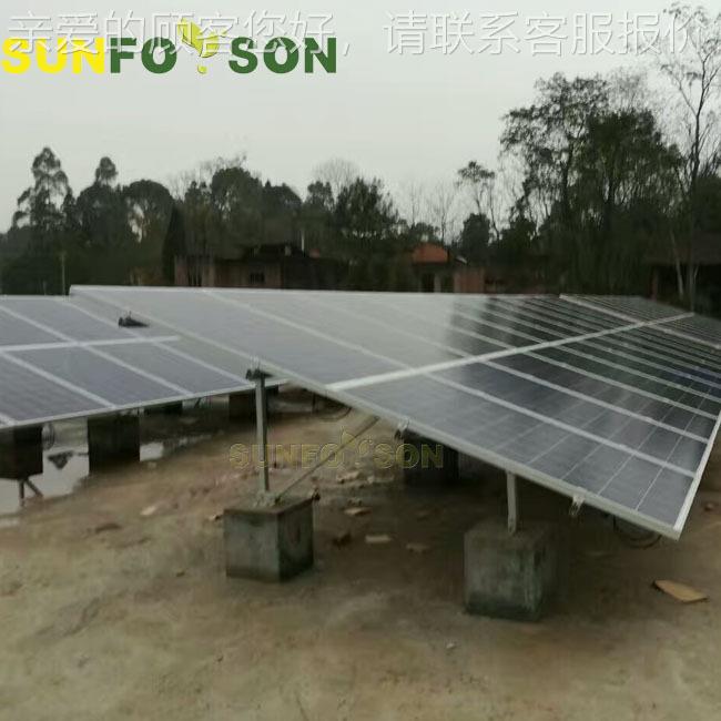 面光架安装套件水伏泥墩支基BGQ础铝地合金导轨太阳能支架工厂直