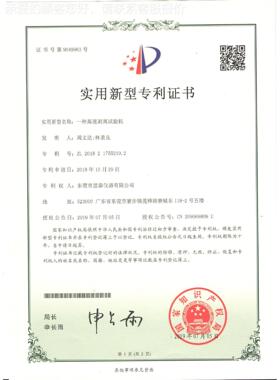 30m快速剥离试验机 3离0M快剥机 离膜快速ST-301D型剥测试机