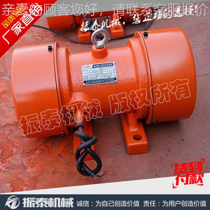 YZD-0YZD5-2振动电机 .37W厂 2电机 家供级应