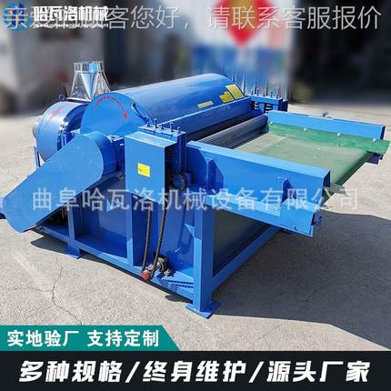 废布旧HW-041-X开棉机疆厂家 新小型衣服羊毛开松机 钉板开机松出