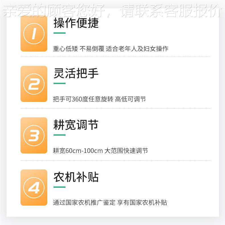 微成峰机小型耕机手扶SQI旋耕开沟机施肥器回机填除草起垄耕农地