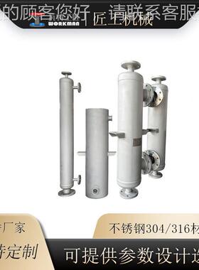 不锈钢钛自壳式JG9.110.油管冷却器来水加热器厂旋家螺螺纹管式中