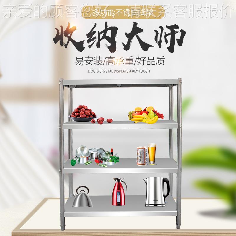 不简锈钢展厨房置物架多层落地多功家能用商用易五层仓库货0037架