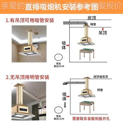 将机内室直排烟棋牌室吸灯升降吊灯麻将空烟气净静音大吸化器茶楼