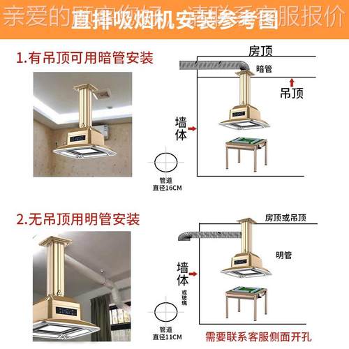 将机内室直排烟棋牌室吸灯升降吊灯麻将空烟气净静音大吸化器茶楼