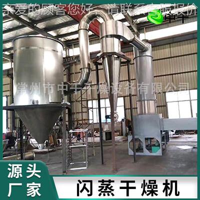 碳酸旋转闪机蒸干燥 硝FPT酸钾闪蒸干燥机钙 硫脲烘设备干大米烘