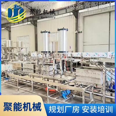 全体自动干豆腐机一不锈钢 商用 干豆腐机AJT聚能豆制品机械