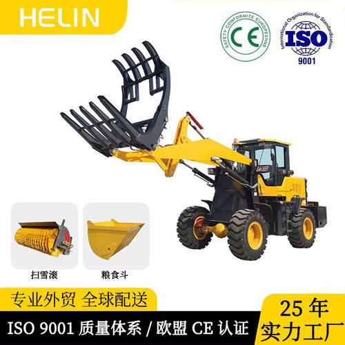 铲车装载机四驱 多功能抓木机抓草机20型30型50型建筑工程950铲车