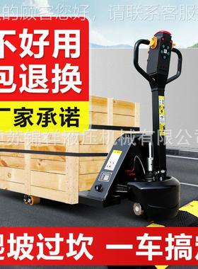 全铲电动降搬运地车液压牛叉车1吨ZAM小型2吨全自动装卸搬运升升