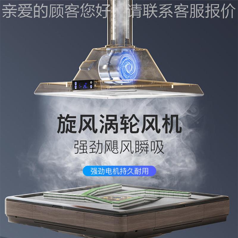 吸棋牌室烟灯麻将室排烟升降吊抽灯麻SJF-S800将空气净化器机茶楼