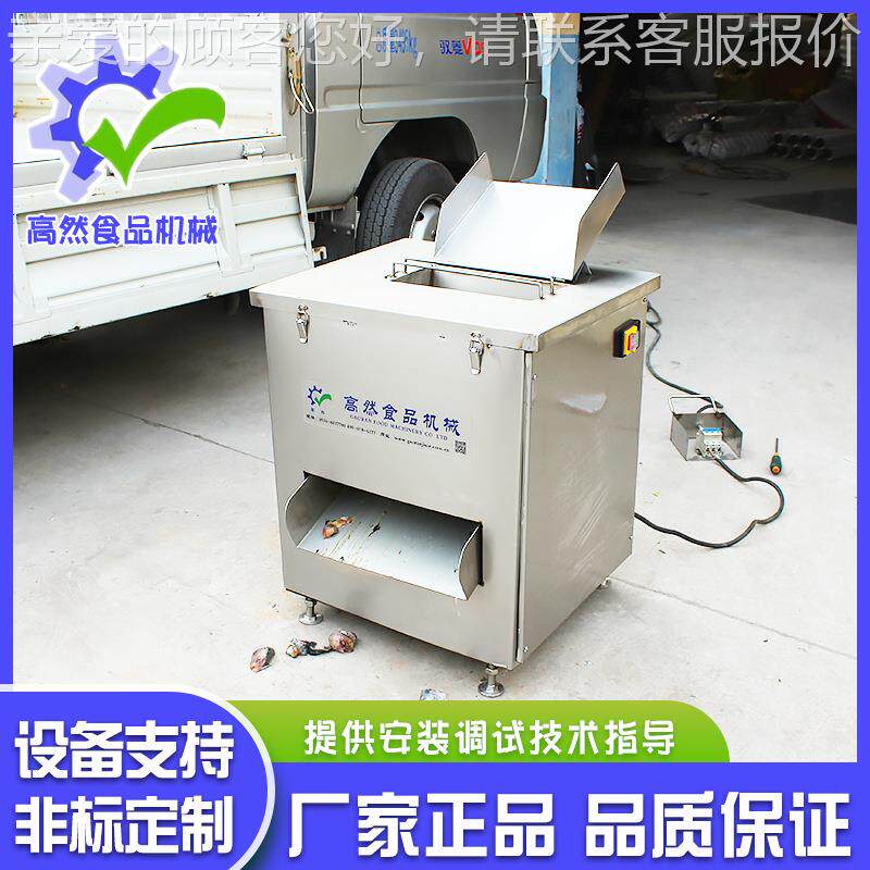 自动机斜切鱼片机 EBO不锈钢单槽鱼 肉切片机三文鱼切片器源头厂