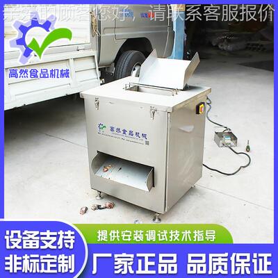 自动机斜切鱼片机 EBO不锈钢单槽鱼 肉切片机三文鱼切片器源头厂